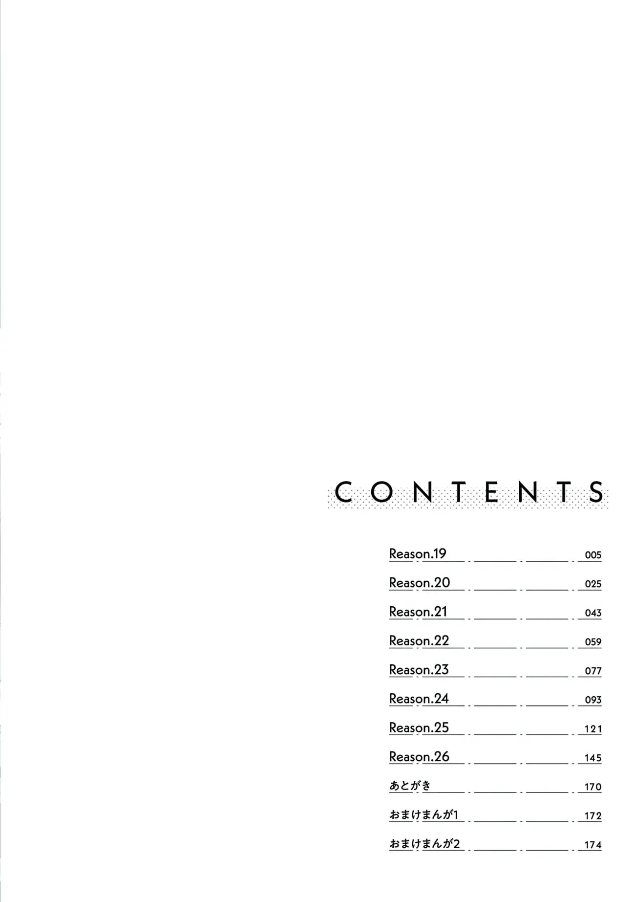 The Reason We Fall in Love - Chapter 19 - Page 4