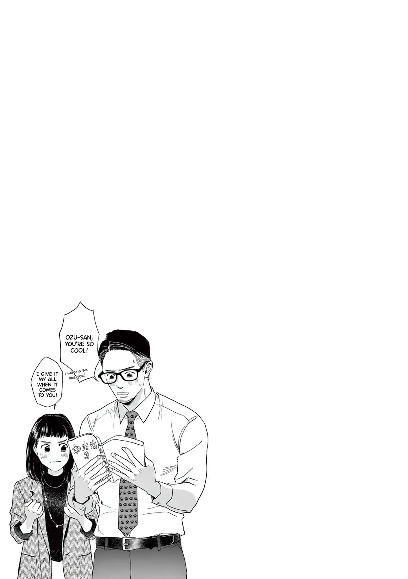 The Reason We Fall in Love - Chapter 20 - Page 17