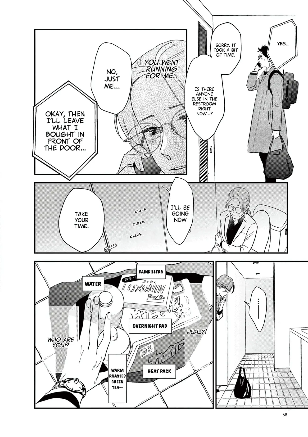 The Reason We Fall in Love - Chapter 22 - Page 10