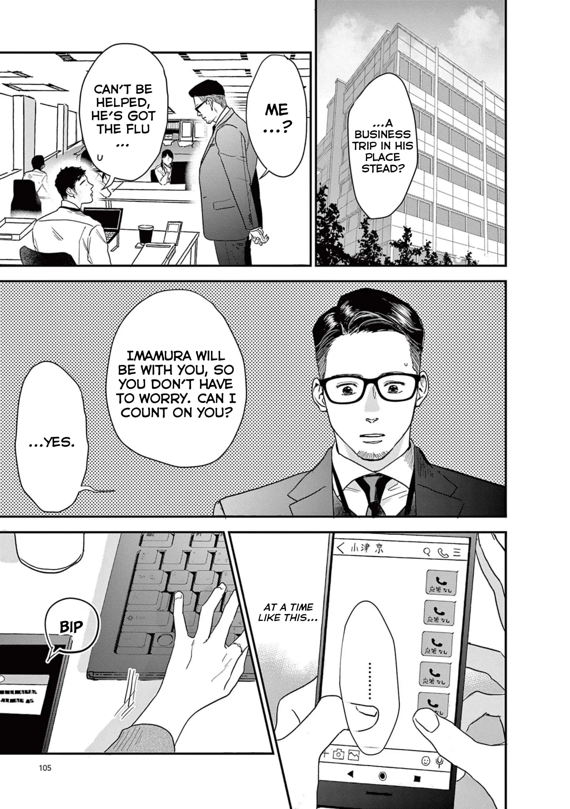 The Reason We Fall in Love - Chapter 24 - Page 13