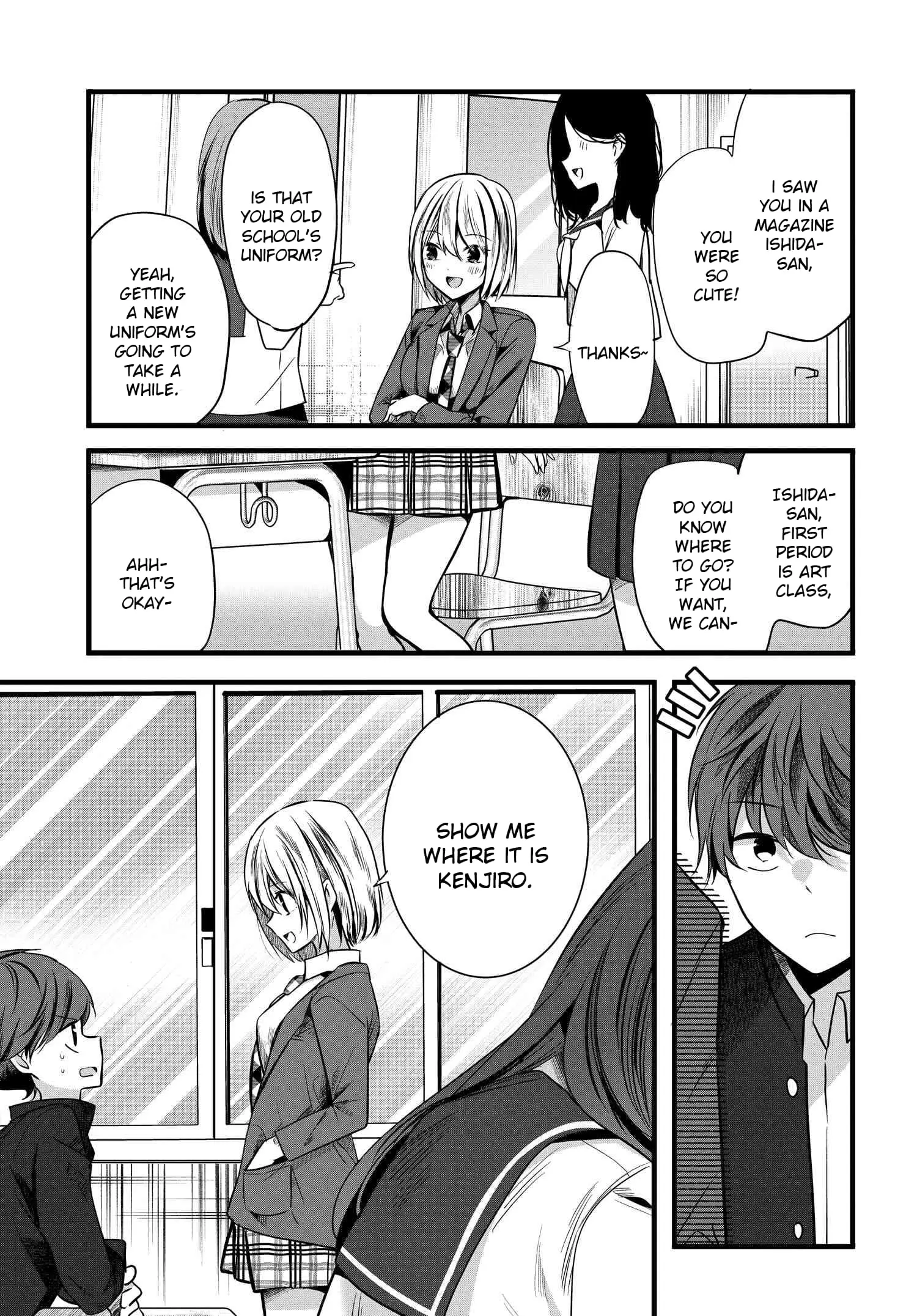 Tozaki-san is Cold Only to Me - Chapter 5 - Page 3