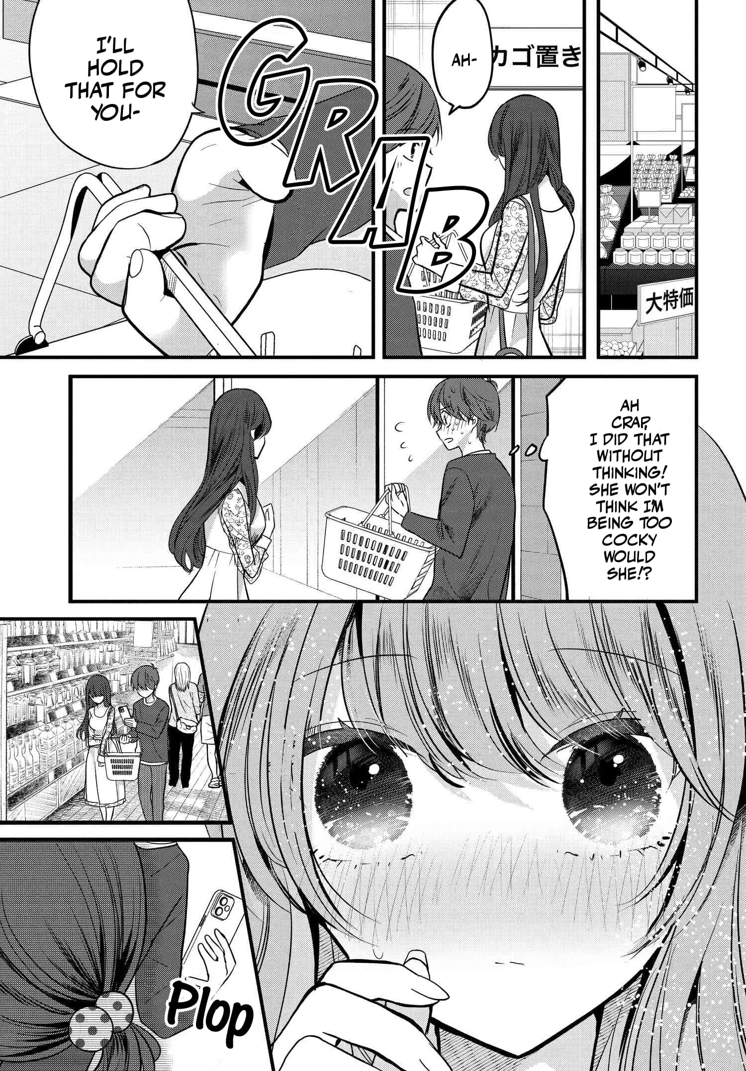 Tozaki-san is Cold Only to Me - Chapter 7 - Page 13
