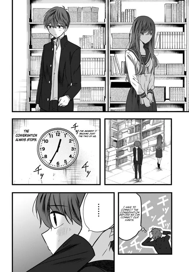 Tozaki-san is Cold Only to Me - Chapter 10 - Page 12