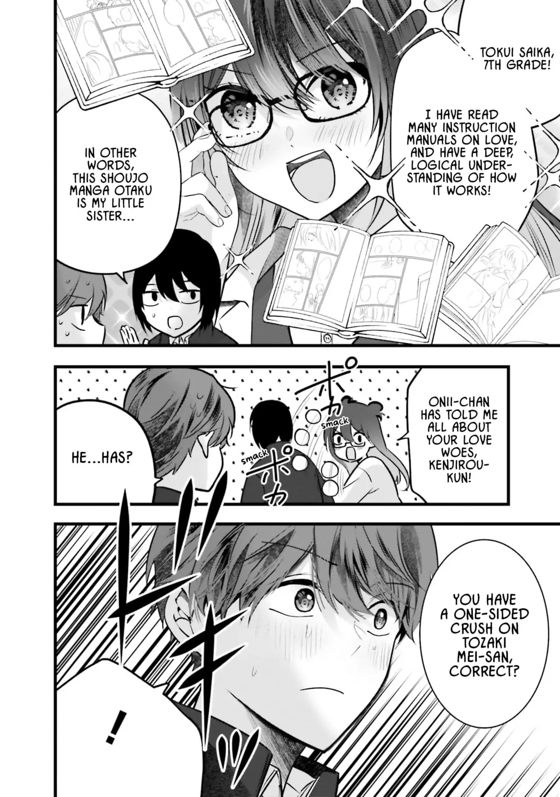 Tozaki-san is Cold Only to Me - Chapter 11 - Page 4