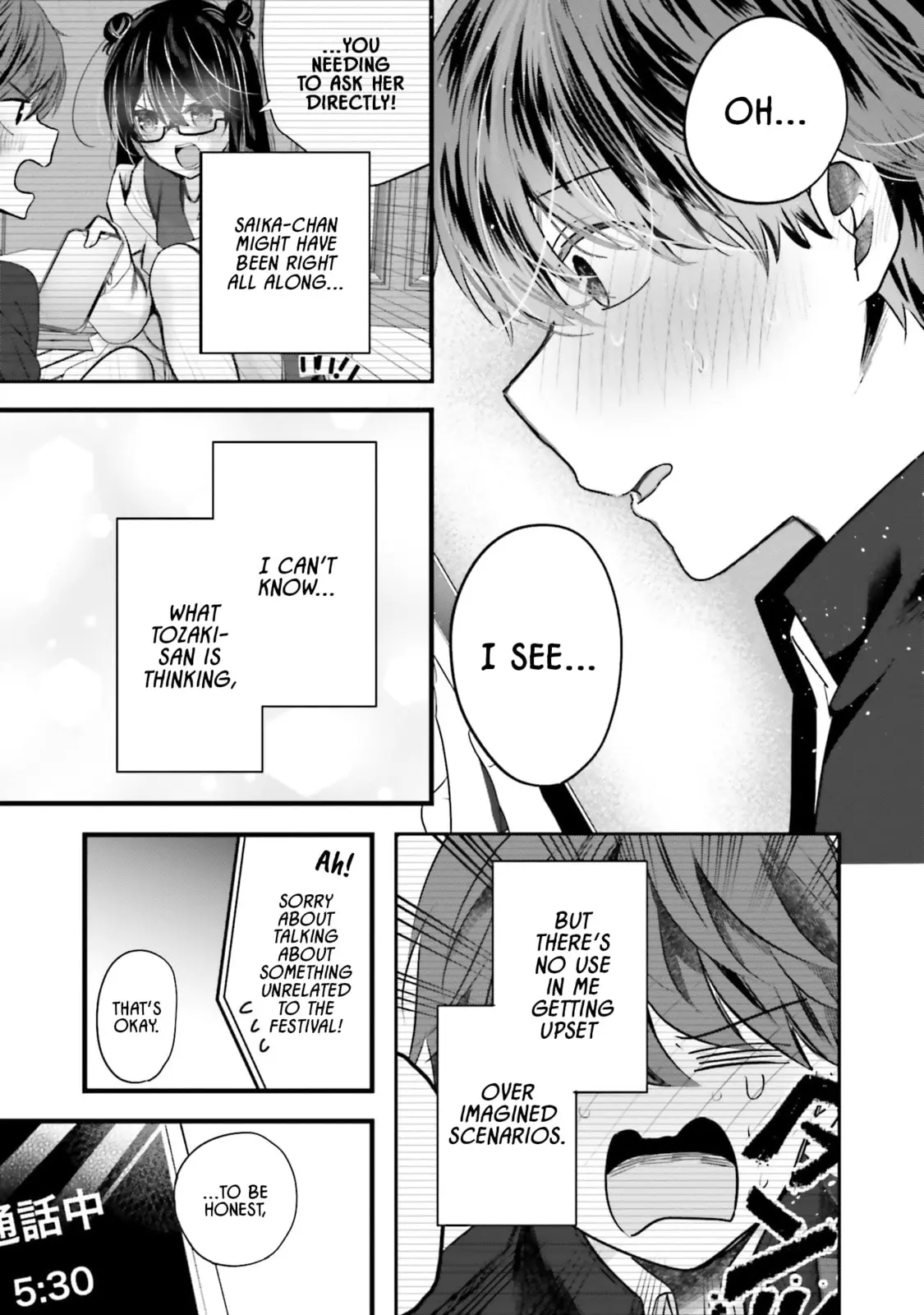 Tozaki-san is Cold Only to Me - Chapter 11 - Page 19