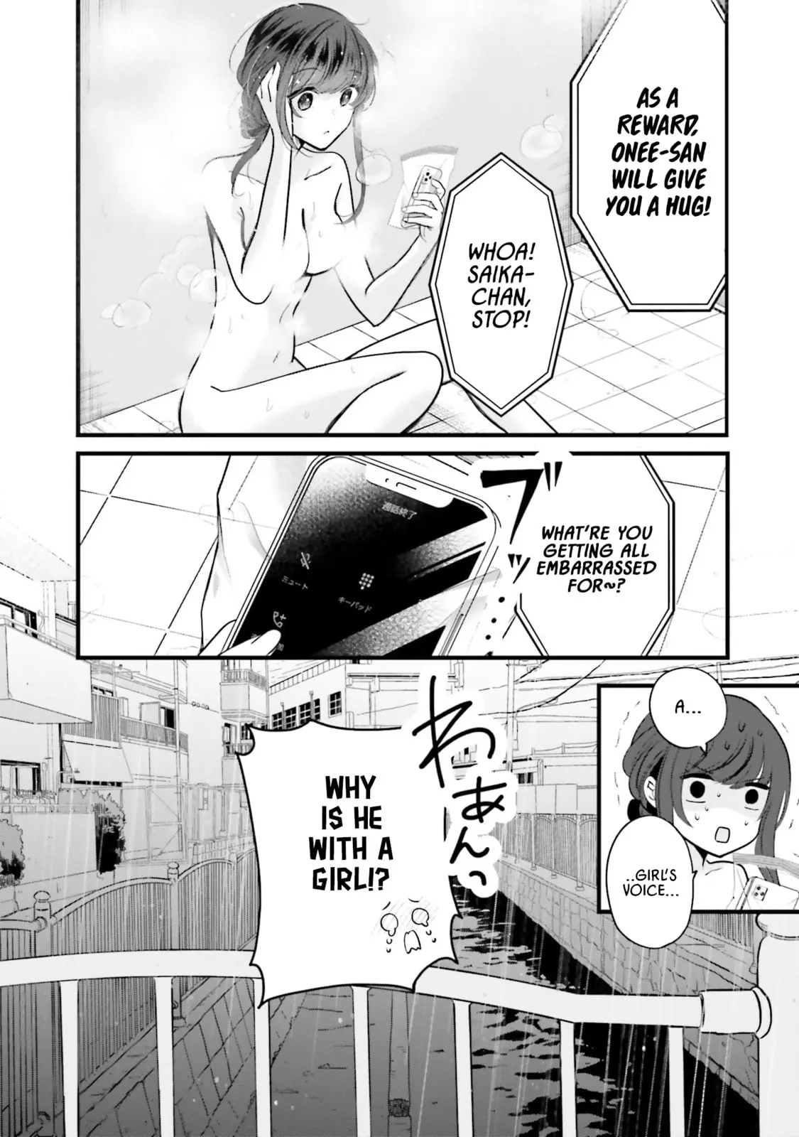 Tozaki-san is Cold Only to Me - Chapter 11 - Page 24