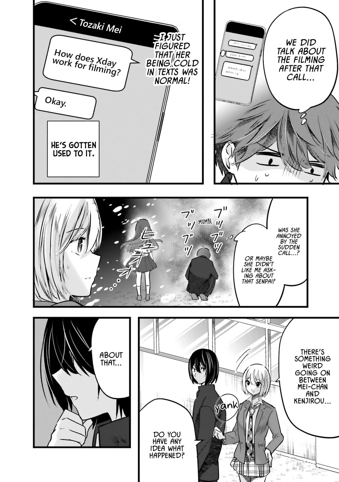 Tozaki-san is Cold Only to Me - Chapter 12 - Page 4