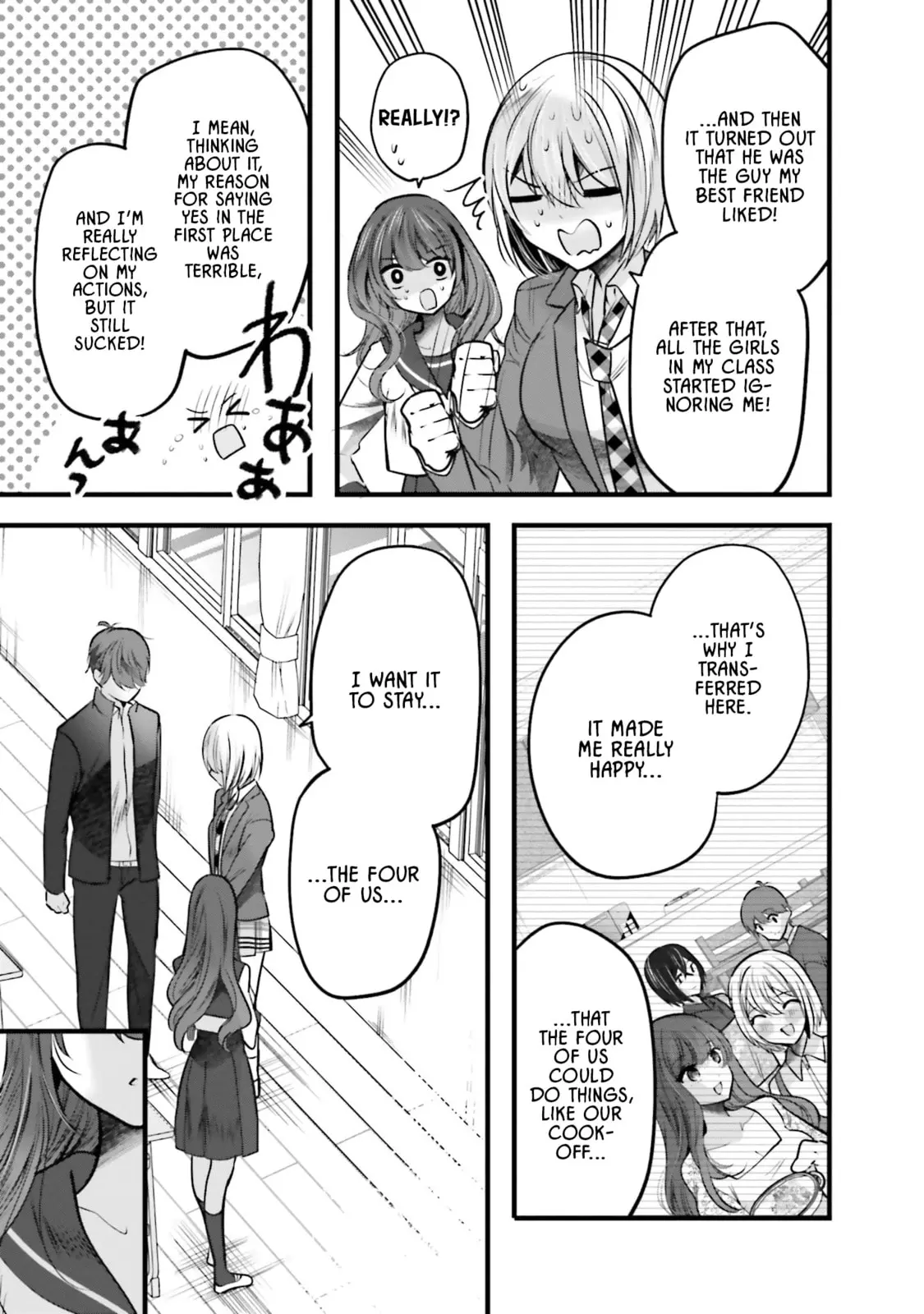 Tozaki-san is Cold Only to Me - Chapter 12 - Page 13