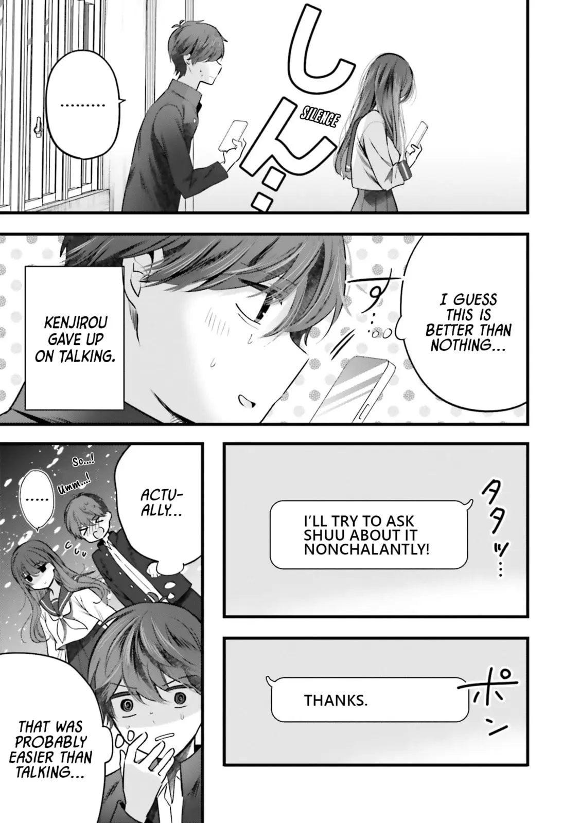 Tozaki-san is Cold Only to Me - Chapter 12 - Page 19