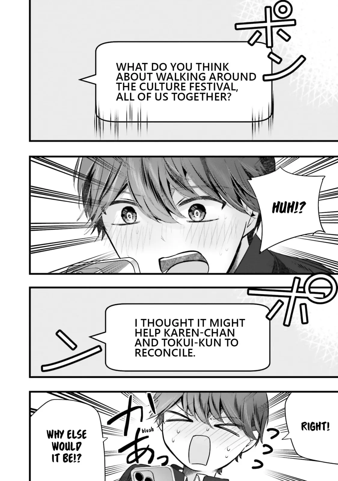 Tozaki-san is Cold Only to Me - Chapter 12 - Page 20