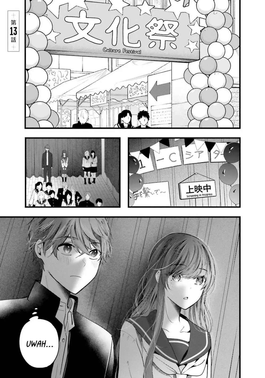Tozaki-san is Cold Only to Me - Chapter 13 - Page 1