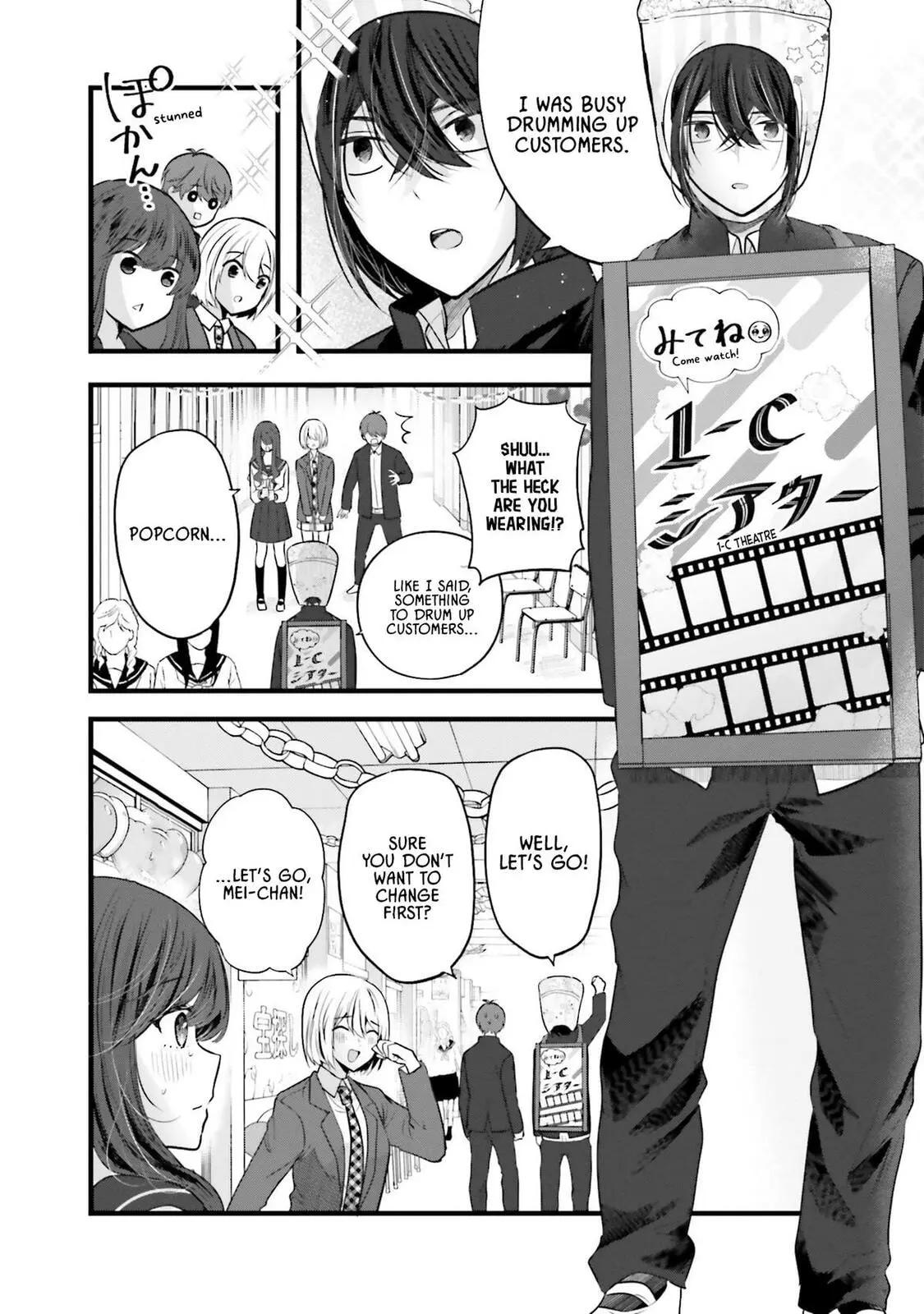 Tozaki-san is Cold Only to Me - Chapter 13 - Page 8