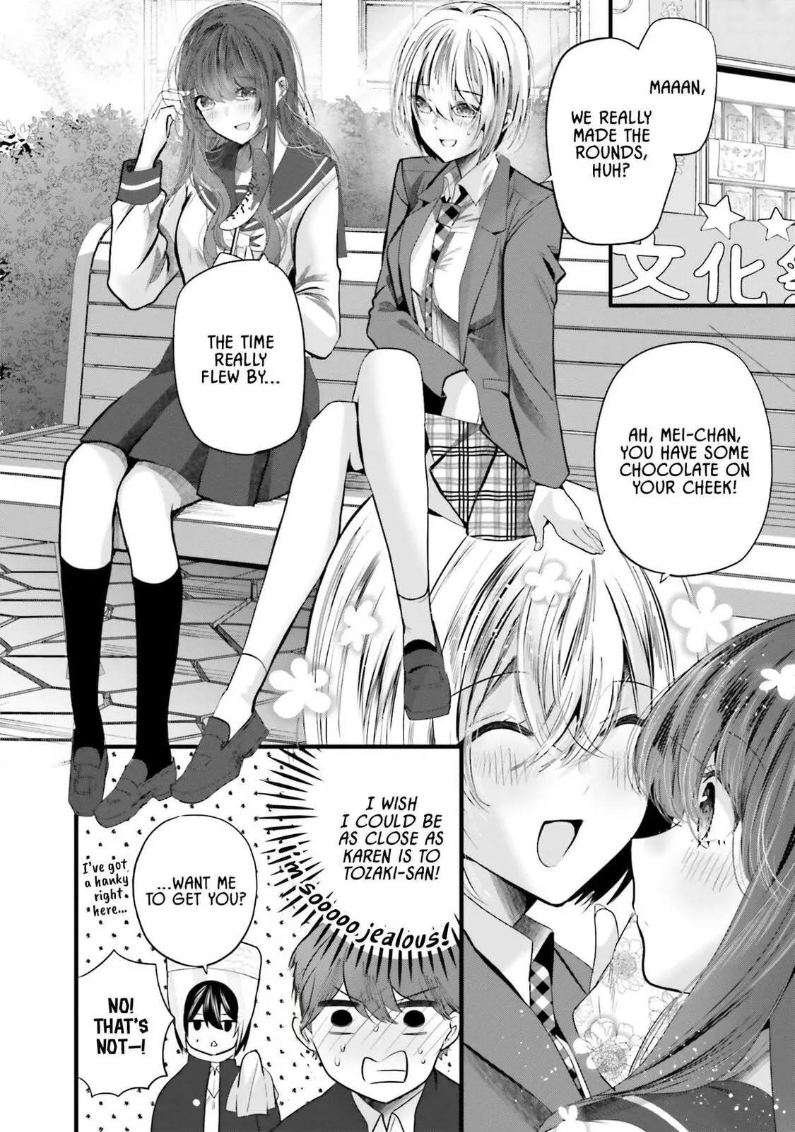 Tozaki-san is Cold Only to Me - Chapter 13 - Page 10