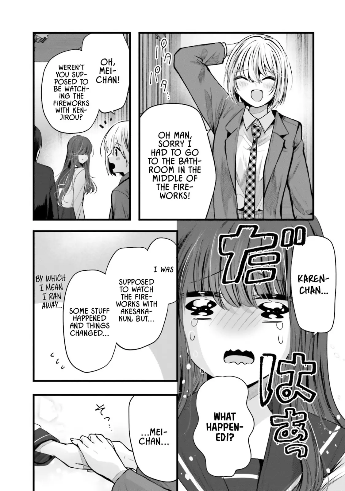 Tozaki-san is Cold Only to Me - Chapter 14 - Page 12