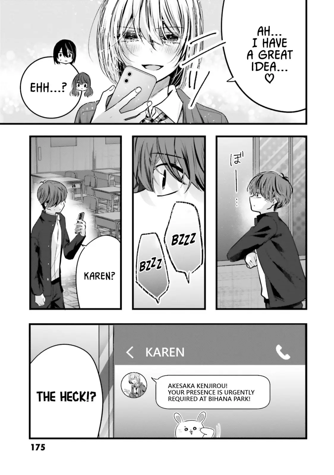 Tozaki-san is Cold Only to Me - Chapter 14 - Page 15