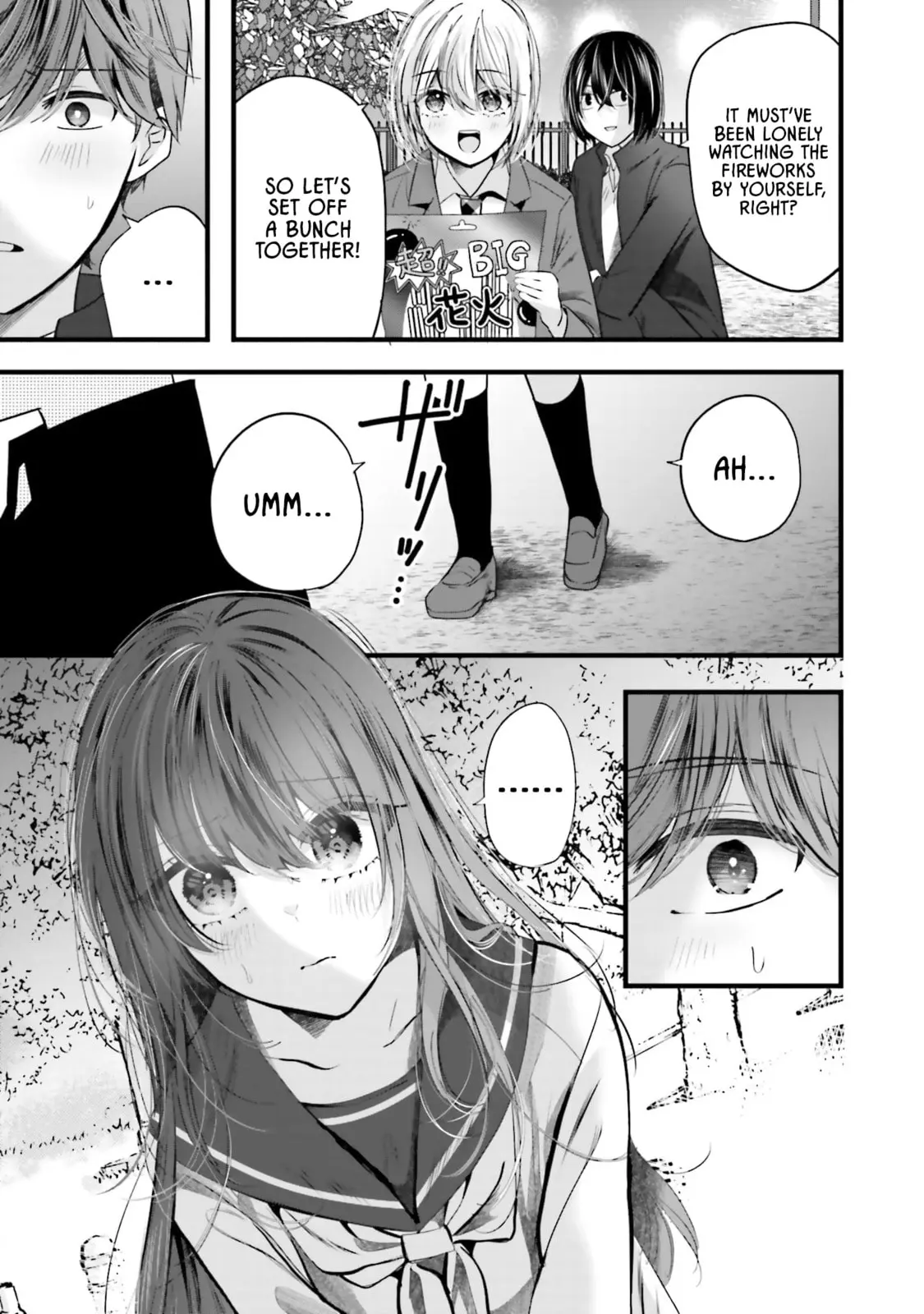 Tozaki-san is Cold Only to Me - Chapter 14 - Page 17