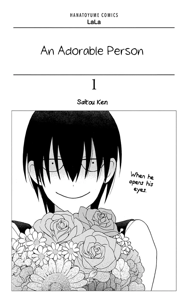 Kawaii Hito - Chapter 1 - Page 3
