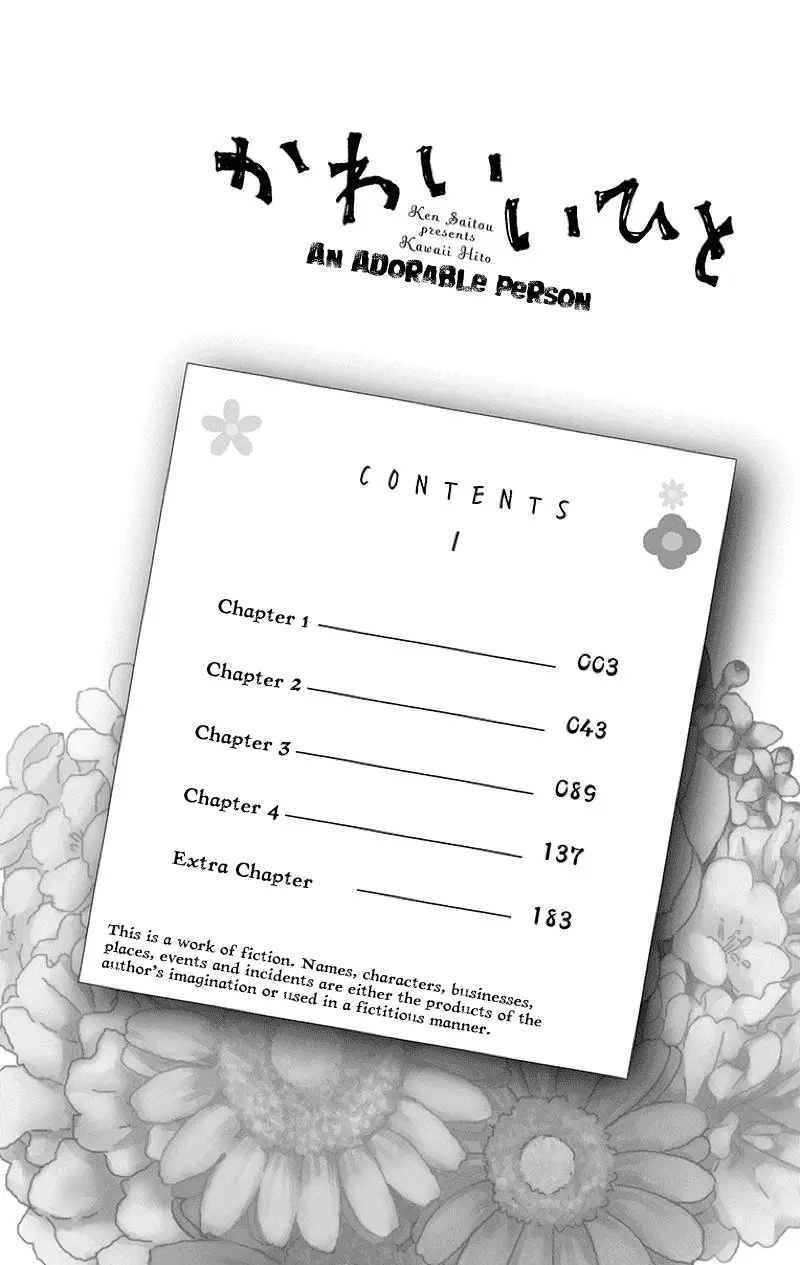 Kawaii Hito - Chapter 1 - Page 4