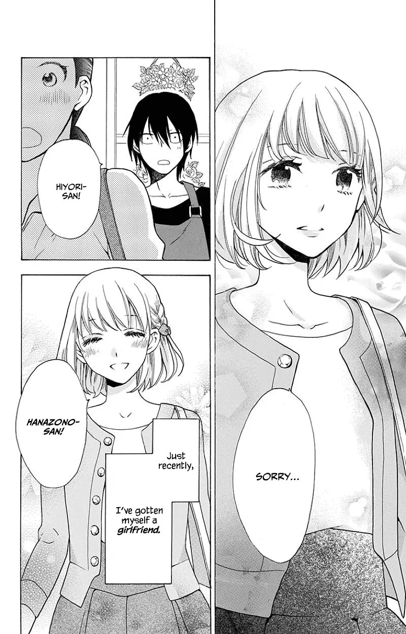 Kawaii Hito - Chapter 1 - Page 8