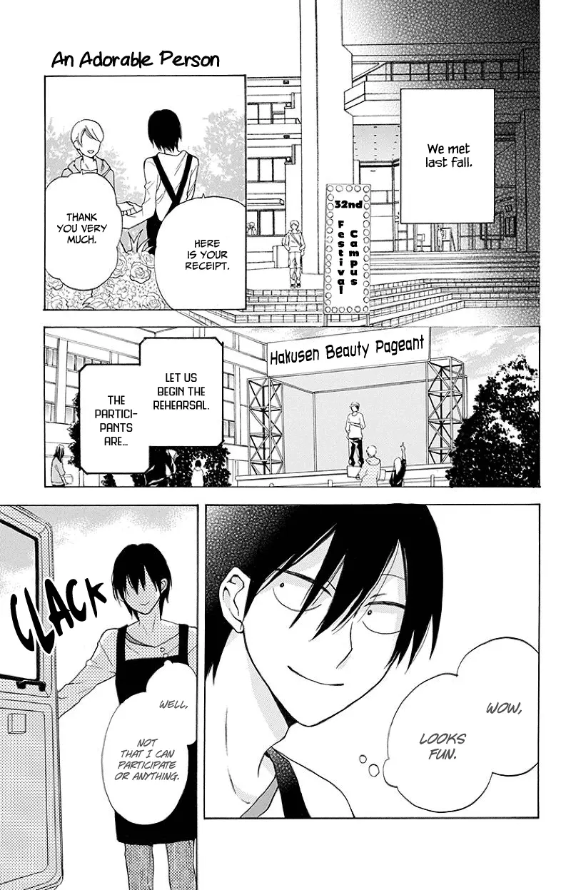 Kawaii Hito - Chapter 1 - Page 11