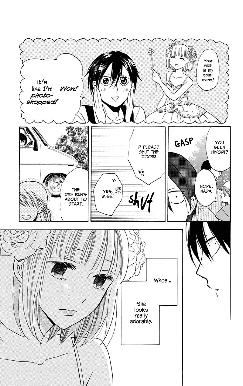 Kawaii Hito - Chapter 1 - Page 13