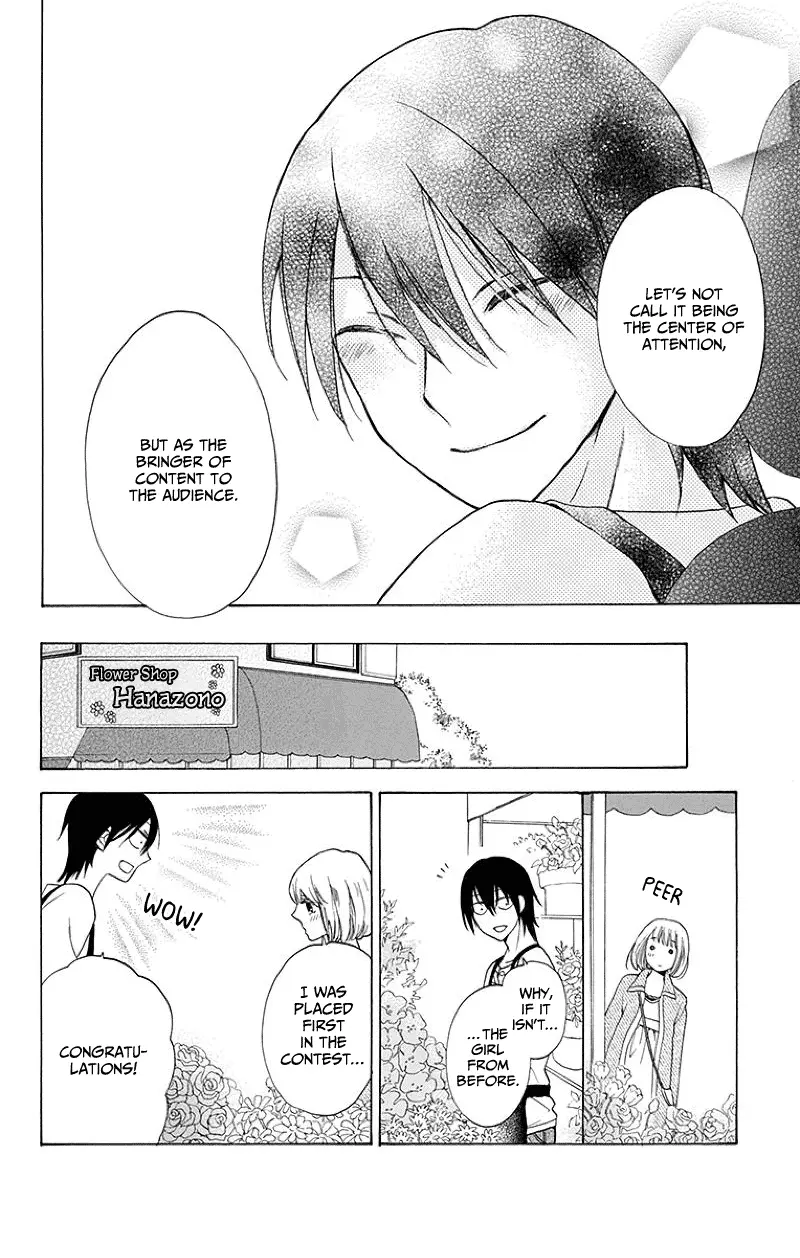 Kawaii Hito - Chapter 1 - Page 16
