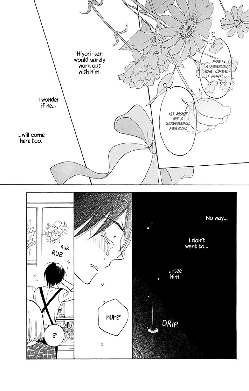 Kawaii Hito - Chapter 1 - Page 19
