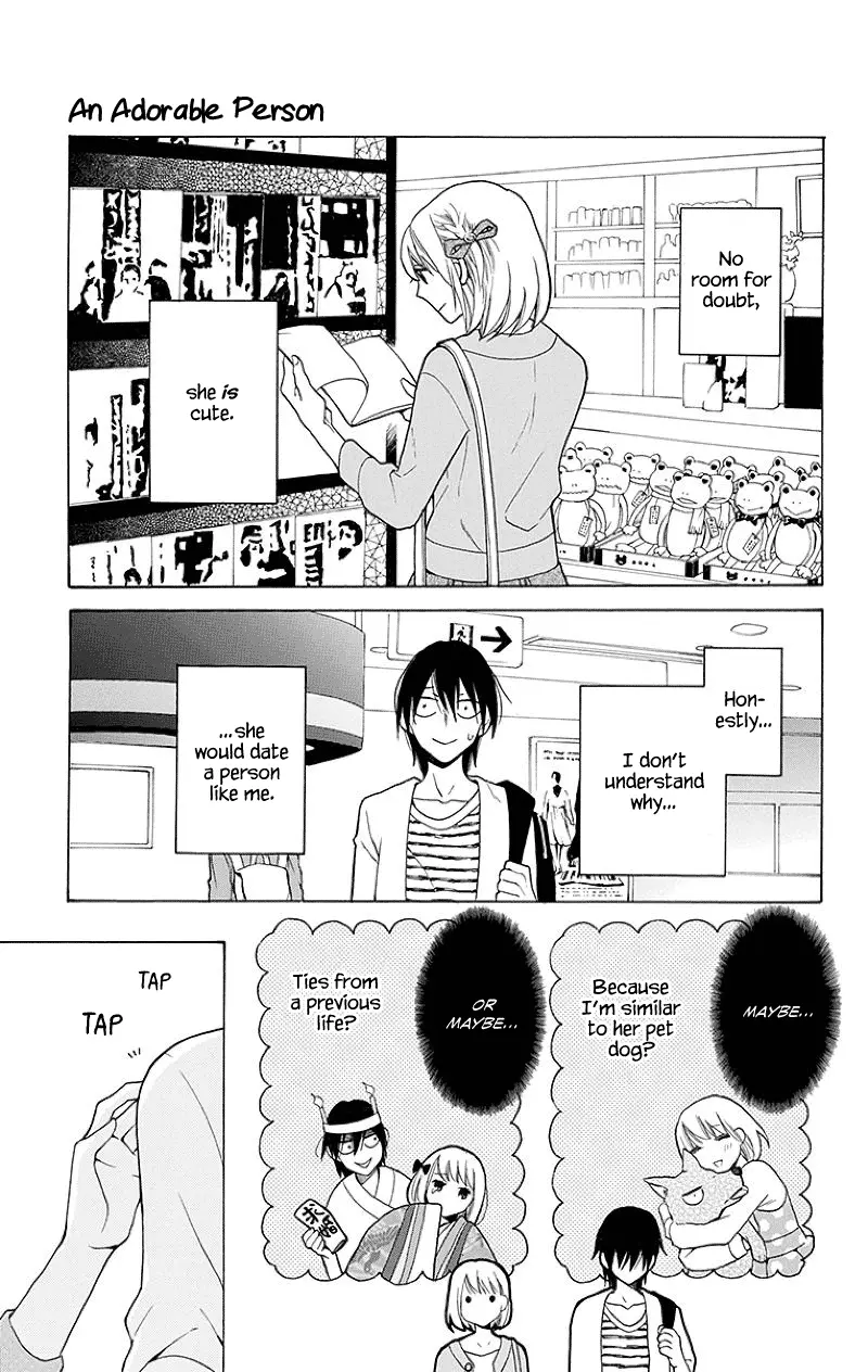 Kawaii Hito - Chapter 1 - Page 23