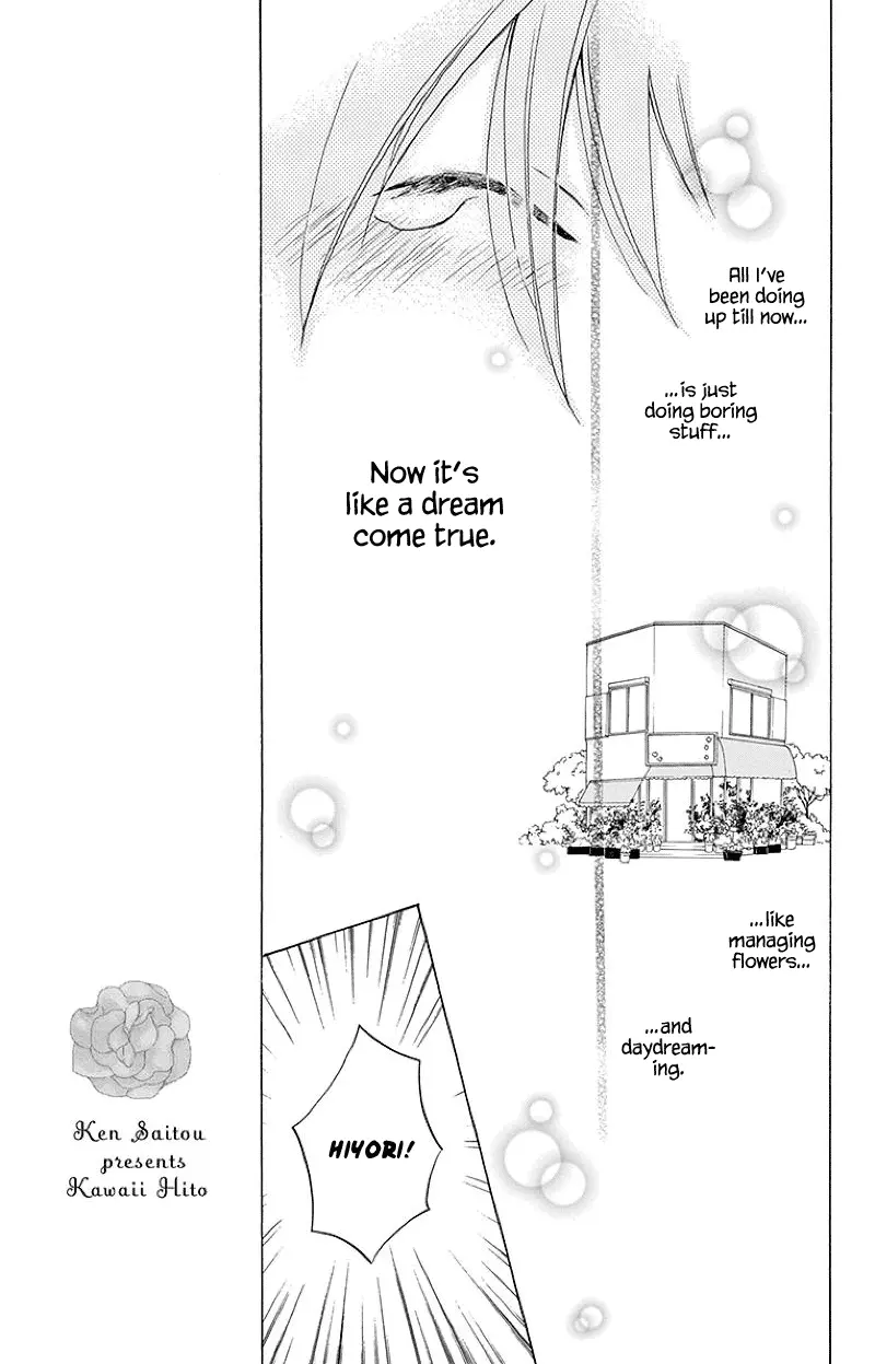Kawaii Hito - Chapter 1 - Page 33