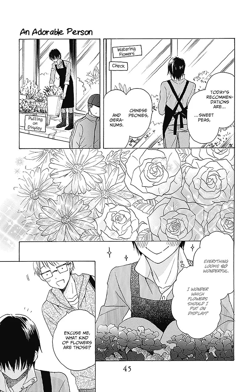 Kawaii Hito - Chapter 2 - Page 5