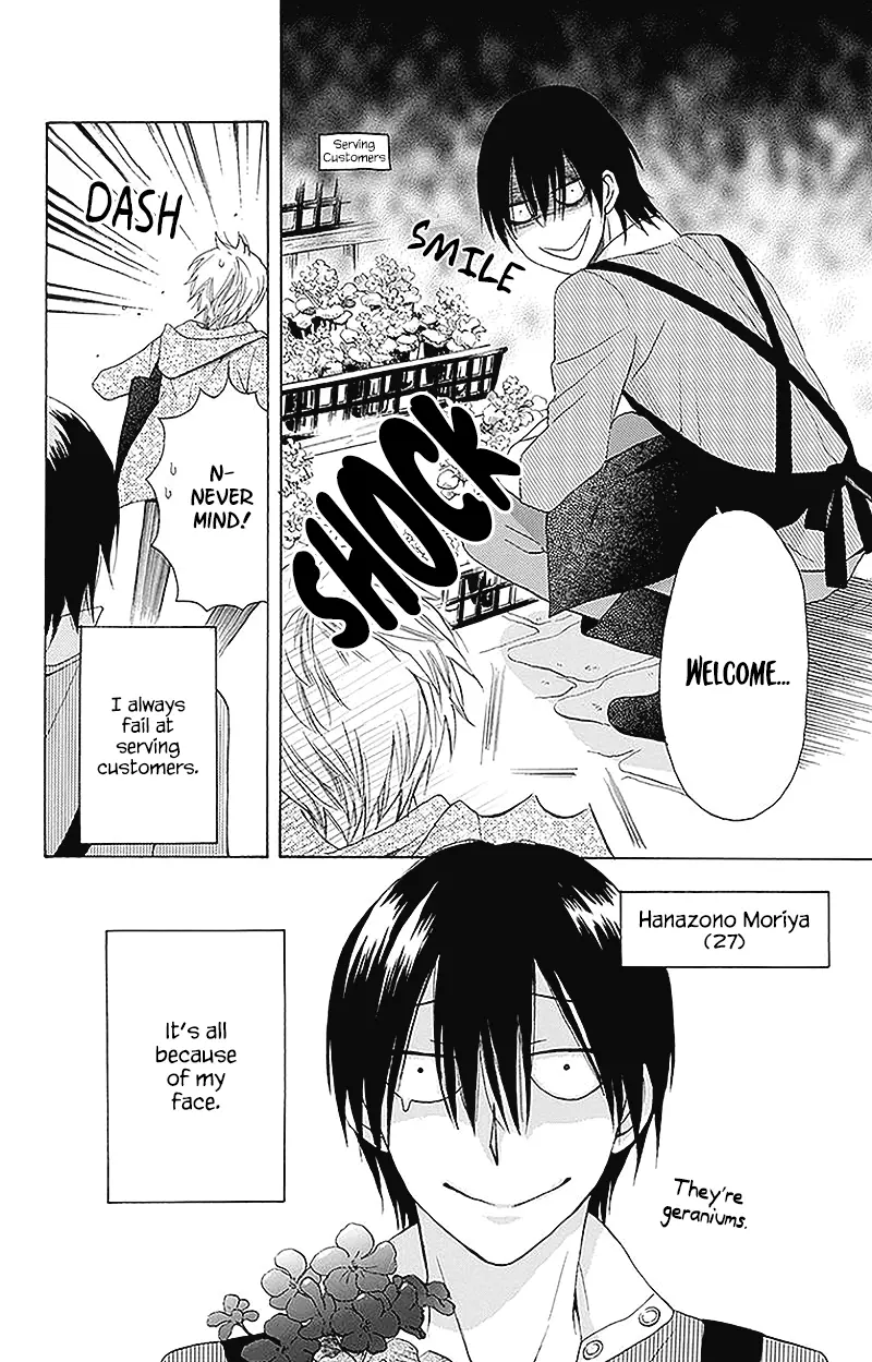 Kawaii Hito - Chapter 2 - Page 6