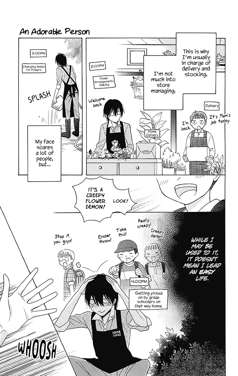 Kawaii Hito - Chapter 2 - Page 7