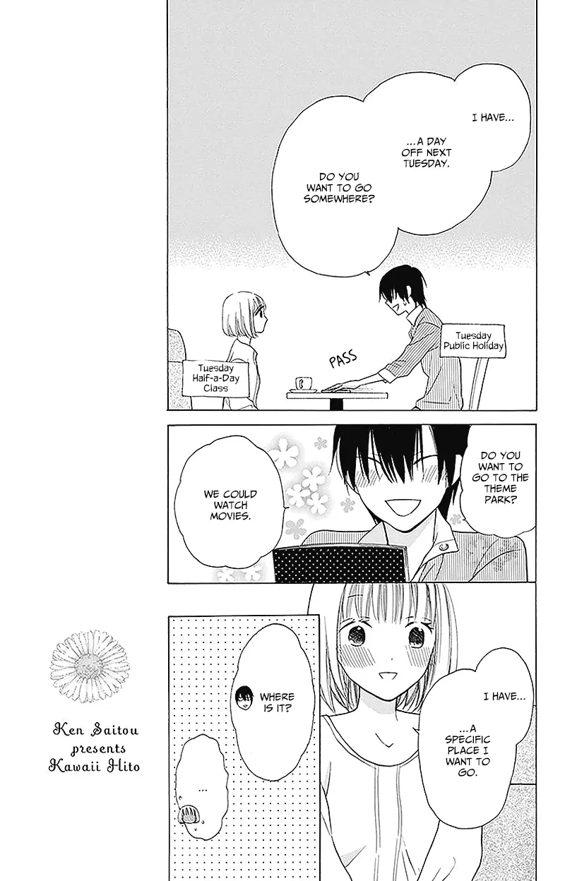 Kawaii Hito - Chapter 2 - Page 13