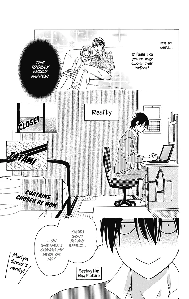 Kawaii Hito - Chapter 2 - Page 17