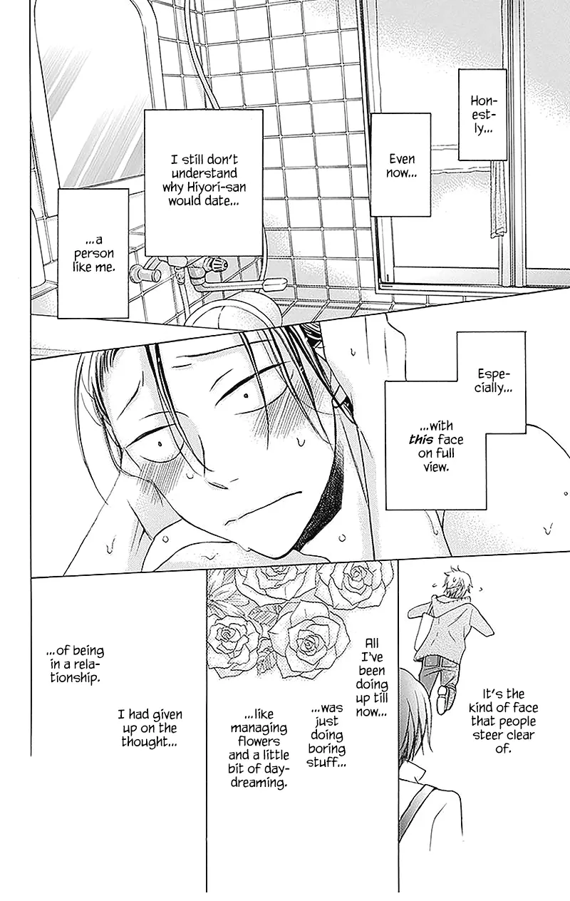 Kawaii Hito - Chapter 2 - Page 20