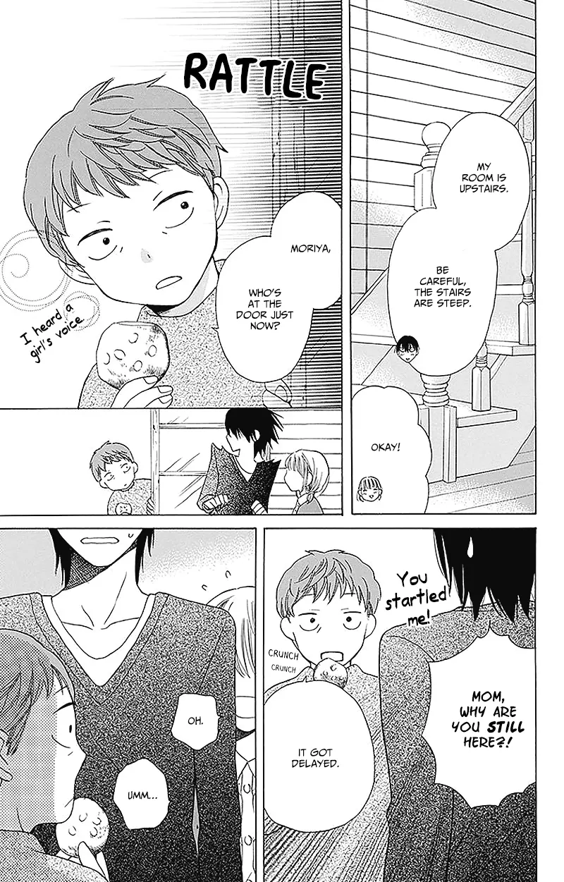 Kawaii Hito - Chapter 2 - Page 23