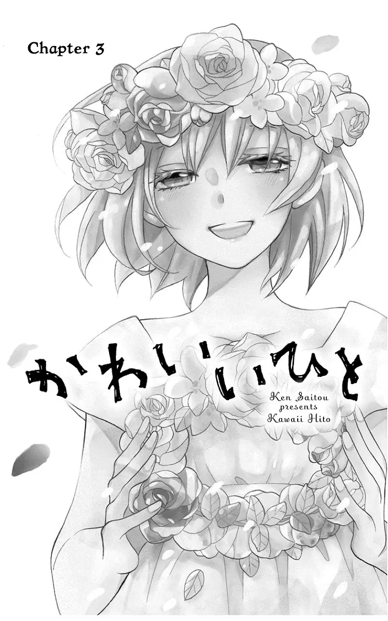 Kawaii Hito - Chapter 3 - Page 2
