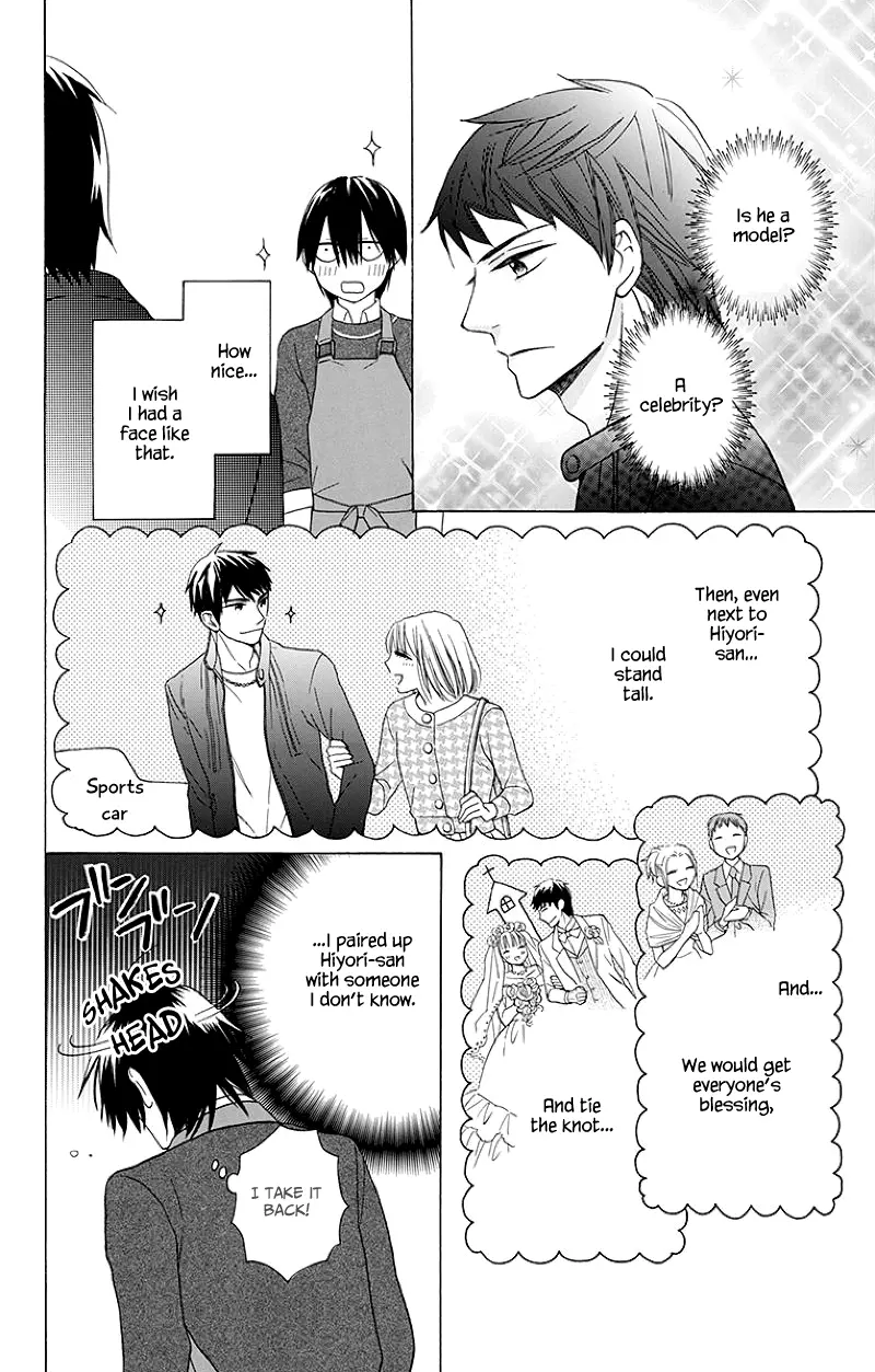 Kawaii Hito - Chapter 3 - Page 7
