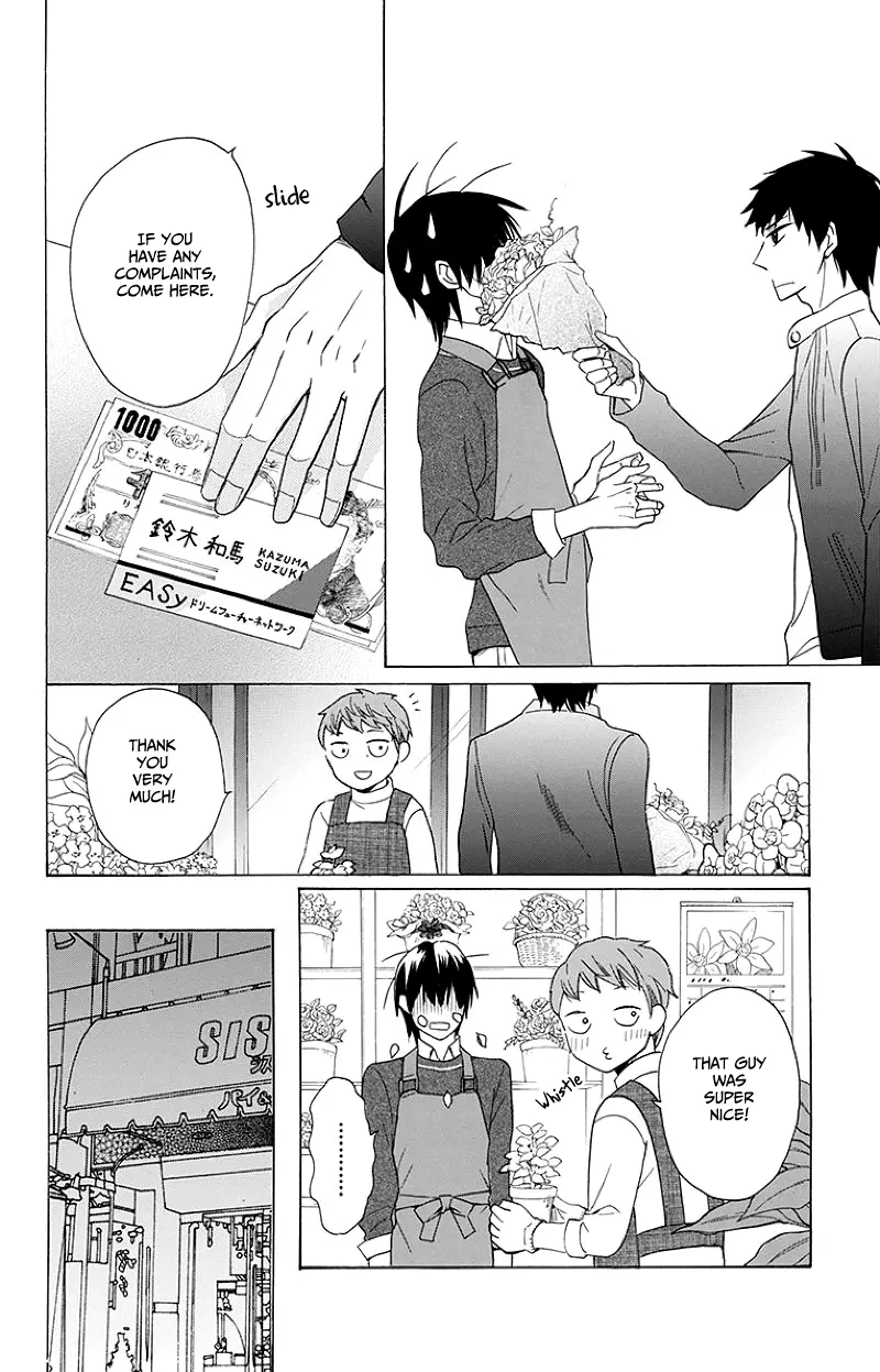 Kawaii Hito - Chapter 3 - Page 11