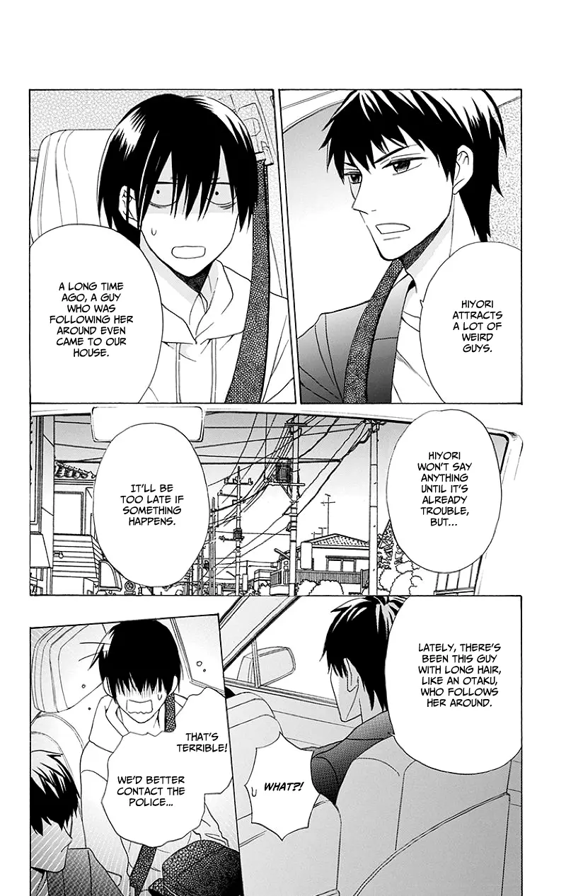 Kawaii Hito - Chapter 3 - Page 17