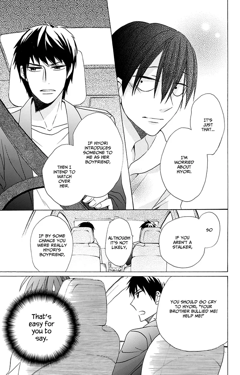 Kawaii Hito - Chapter 3 - Page 20