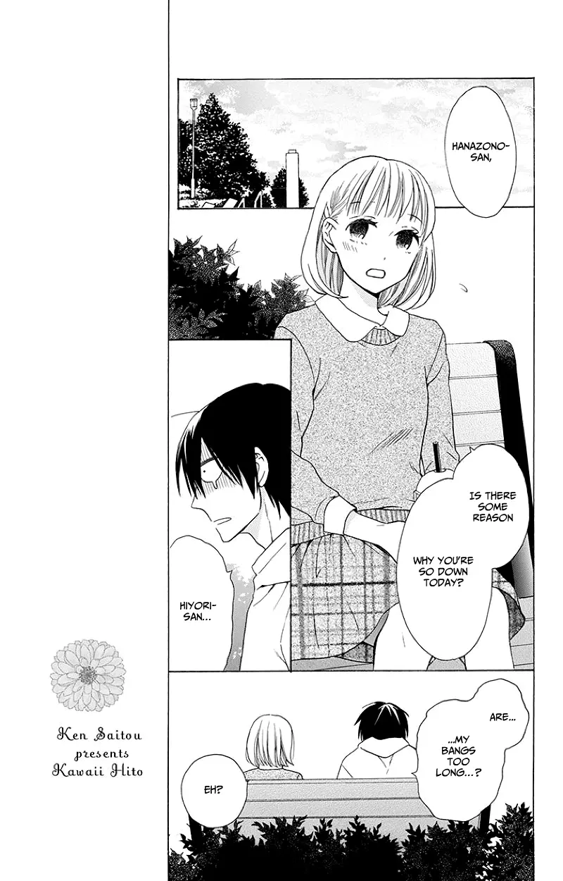 Kawaii Hito - Chapter 3 - Page 22
