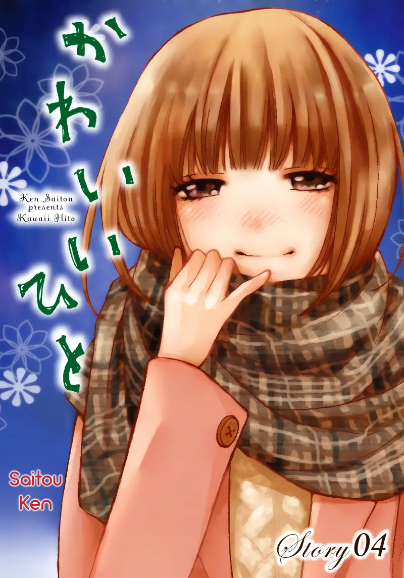 Kawaii Hito - Chapter 4 - Page 2