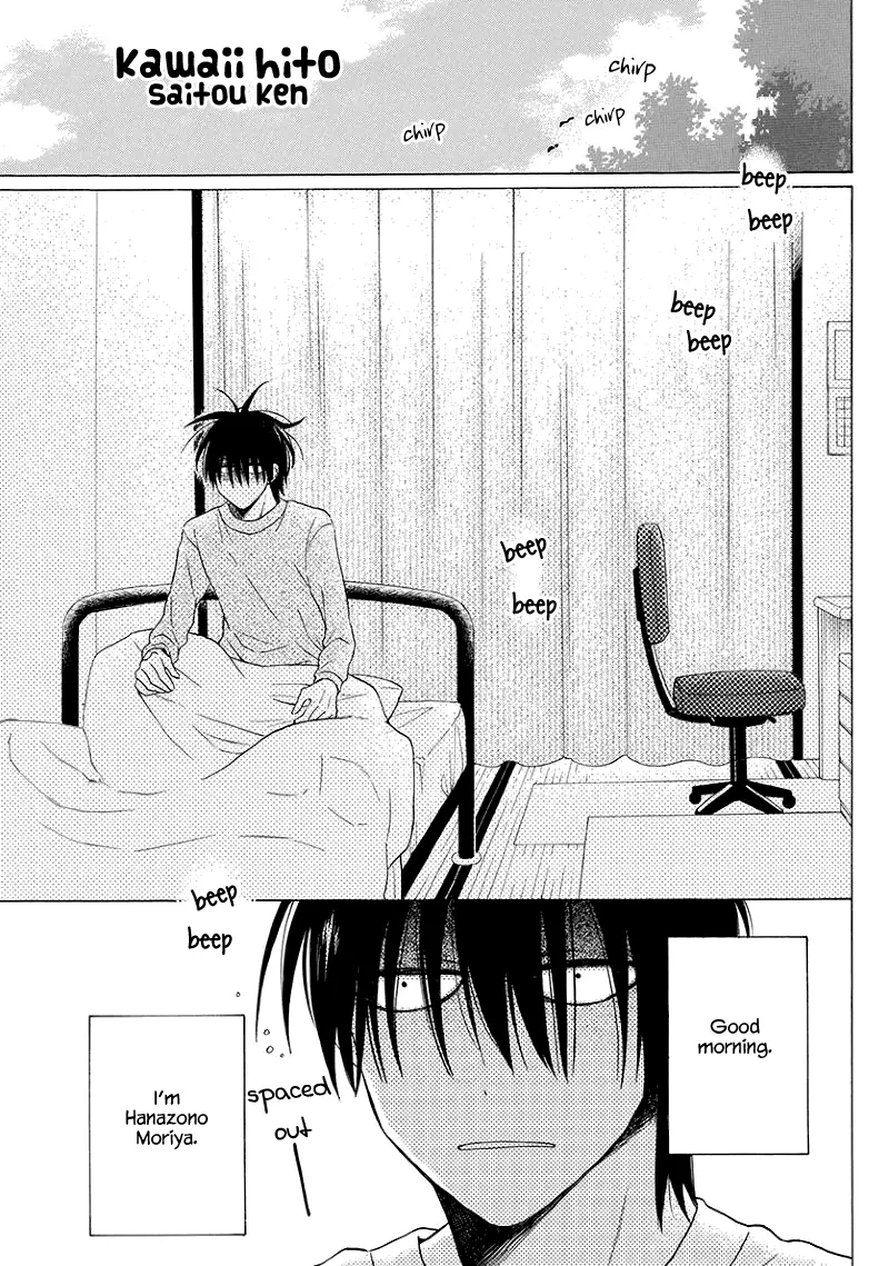 Kawaii Hito - Chapter 4 - Page 4