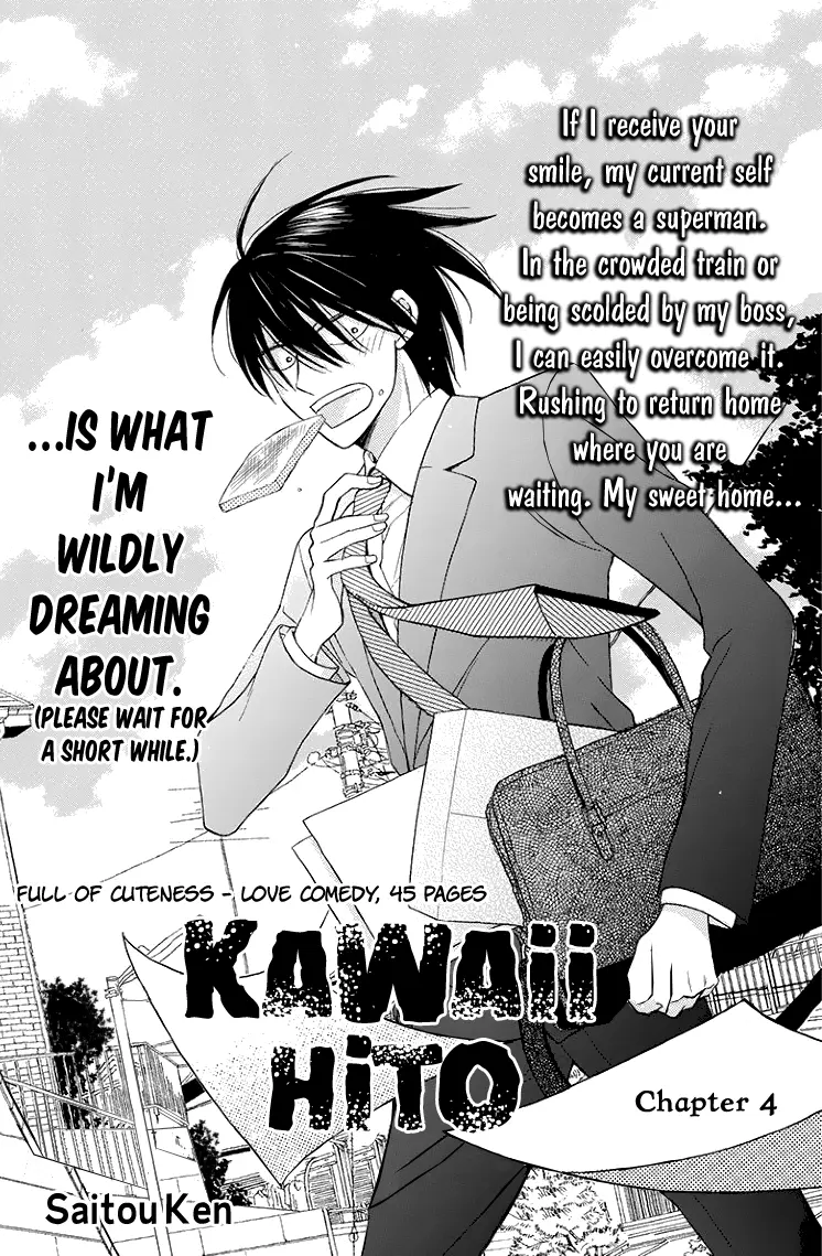 Kawaii Hito - Chapter 4 - Page 5