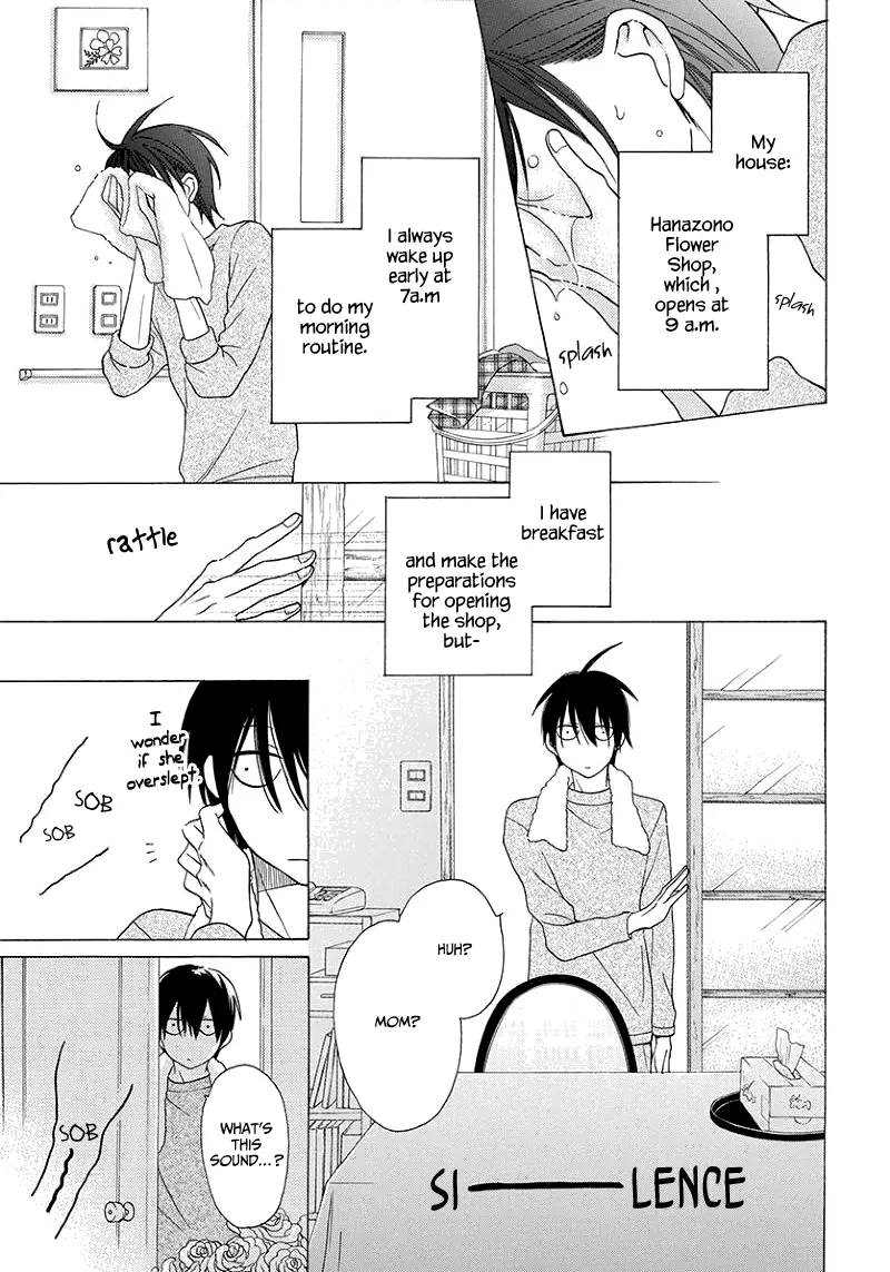Kawaii Hito - Chapter 4 - Page 6