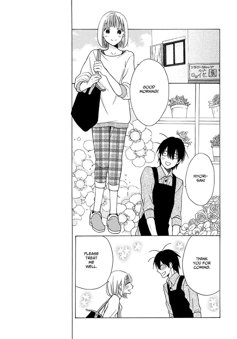 Kawaii Hito - Chapter 4 - Page 10