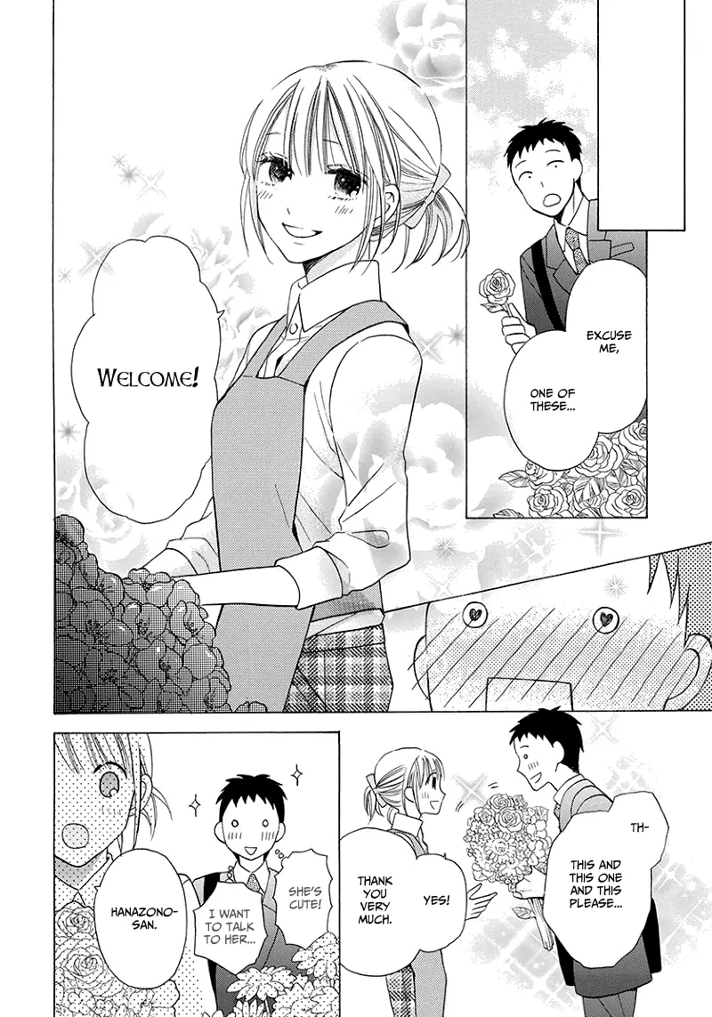 Kawaii Hito - Chapter 4 - Page 11