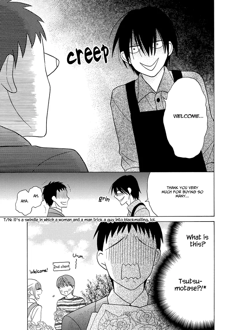 Kawaii Hito - Chapter 4 - Page 12