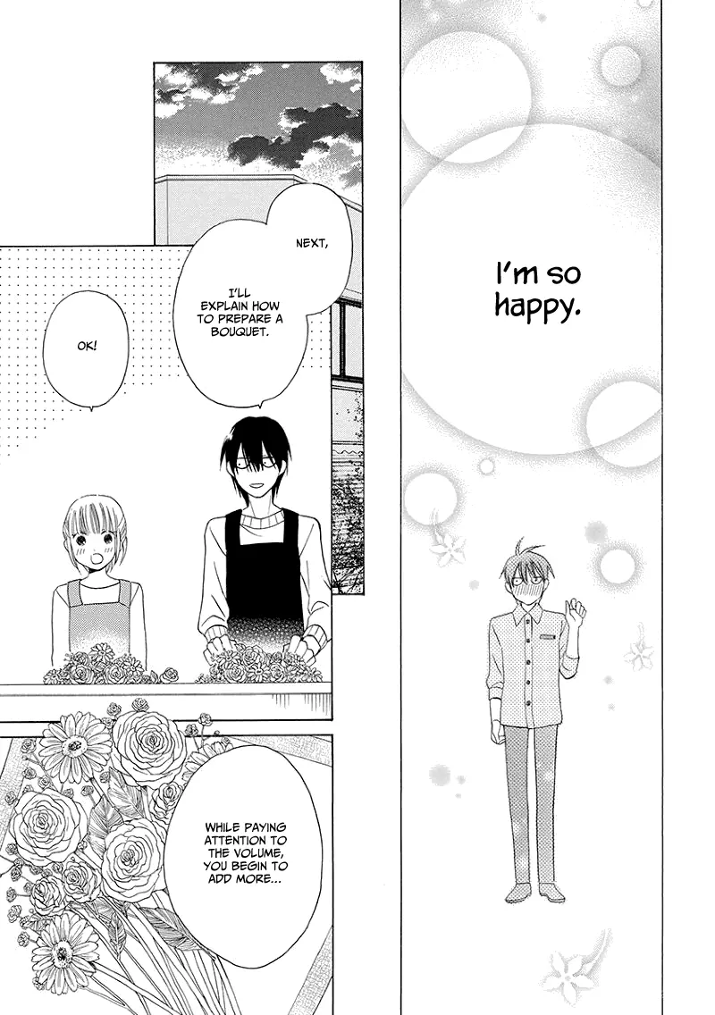 Kawaii Hito - Chapter 4 - Page 16